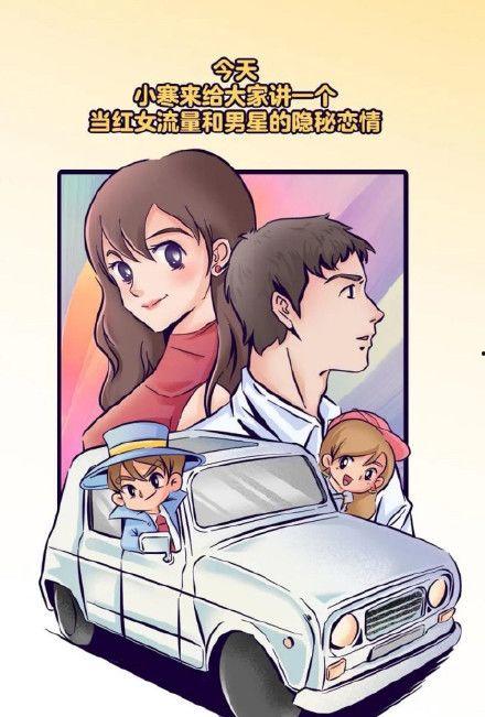 吃瓜漫画免费完整版,揭秘娱乐圈背后的秘密与笑料 第3张 吃瓜漫画免费完整版,揭秘娱乐圈背后的秘密与笑料 第3张