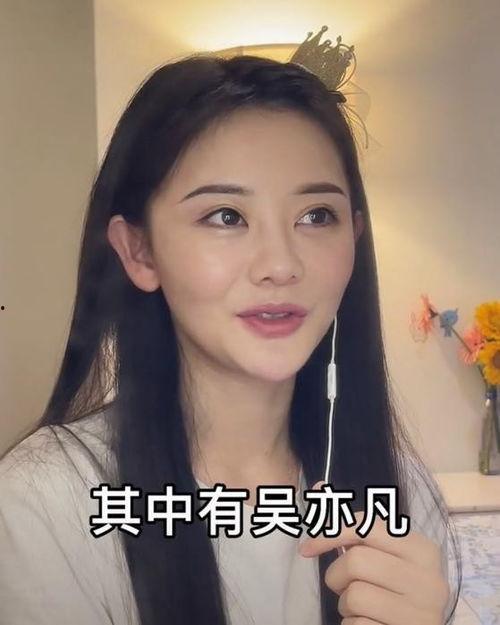 美女网红被爆料视频,揭秘背后真相  第1张