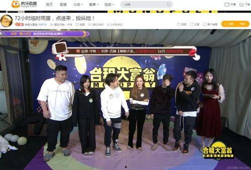 资阳富豪爆料新闻现场直播,揭秘财富背后的真相 第2张 资阳富豪爆料新闻现场直播,揭秘财富背后的真相 第2张