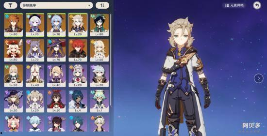 原神爆料新角色最新版本,神秘力量觉醒，探索未知领域