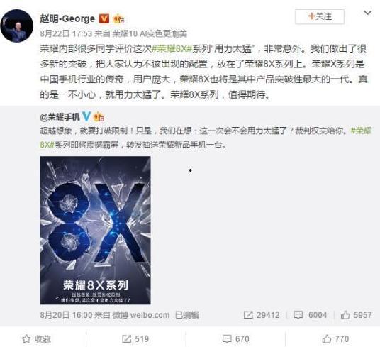 荣耀爆料最新新闻,神秘新机即将亮相，性能与设计全面升级  第1张