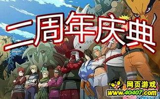 火影爆料贴吧官网最新,揭秘忍者世界神秘面纱 第2张 火影爆料贴吧官网最新,揭秘忍者世界神秘面纱 第2张