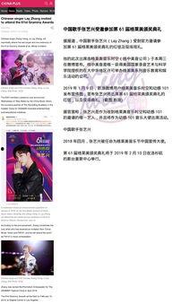 艺兴最新爆料消息今天新闻,揭秘娱乐圈幕后真相 第3张 艺兴最新爆料消息今天新闻,揭秘娱乐圈幕后真相 第3张