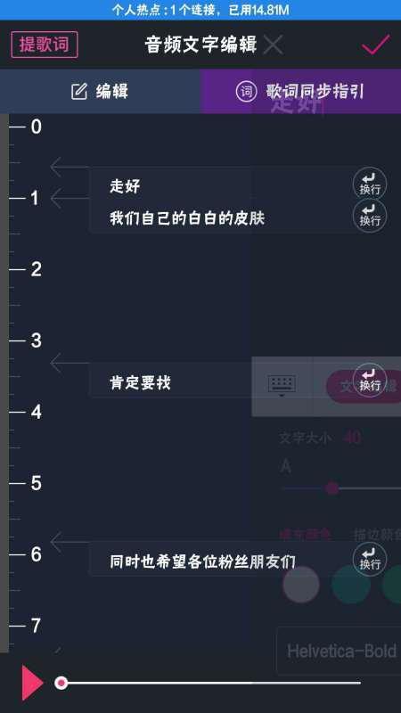 抖音模拟爆料怎么做的视频,轻松打造热门内容 第1张 抖音模拟爆料怎么做的视频,轻松打造热门内容 第1张